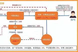 华体会ios导航截图3